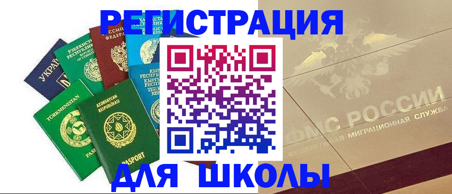 прописка в Судогде