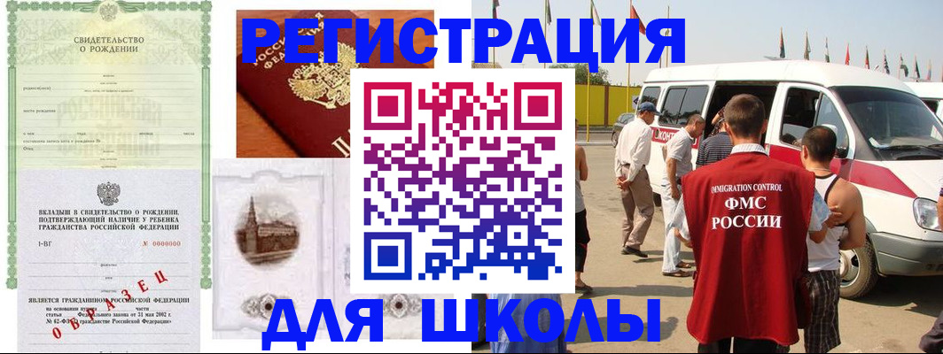 временная регистрация надежно в Судогде