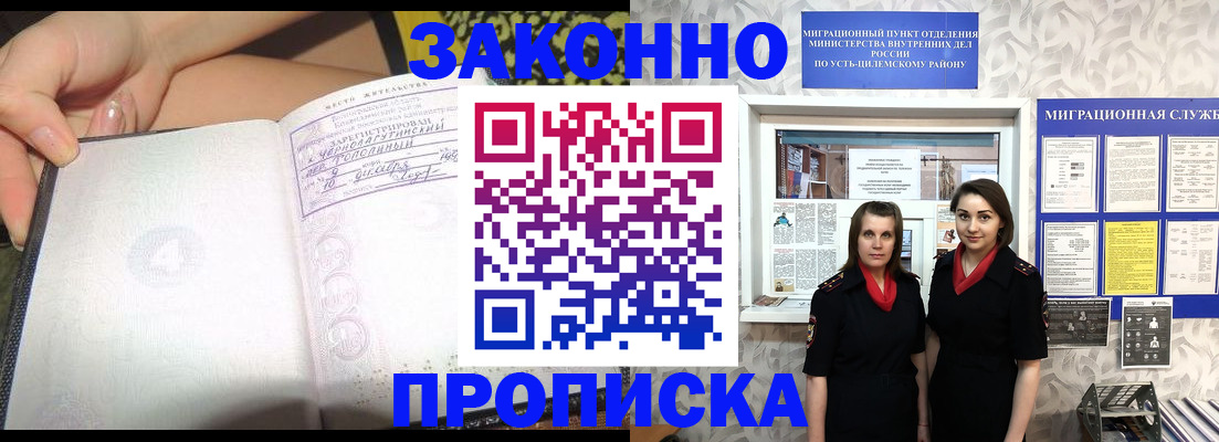 временная регистрация госуслуги в Судогде